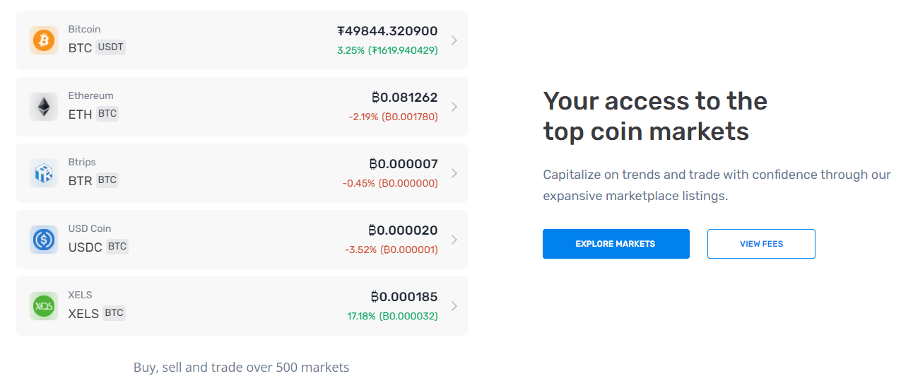 криптовалюты на бирже Bittrex